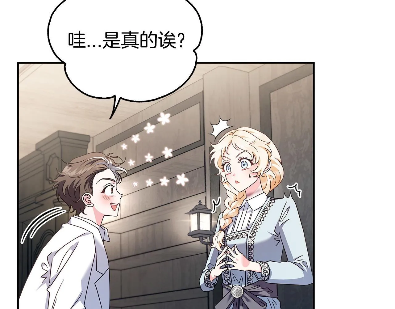 第11话 新朋友85