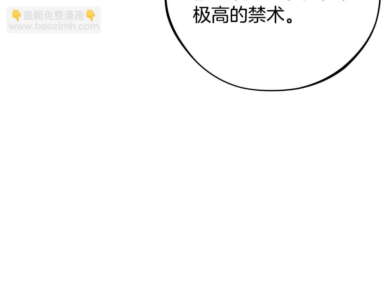 第2话 救救我吧232