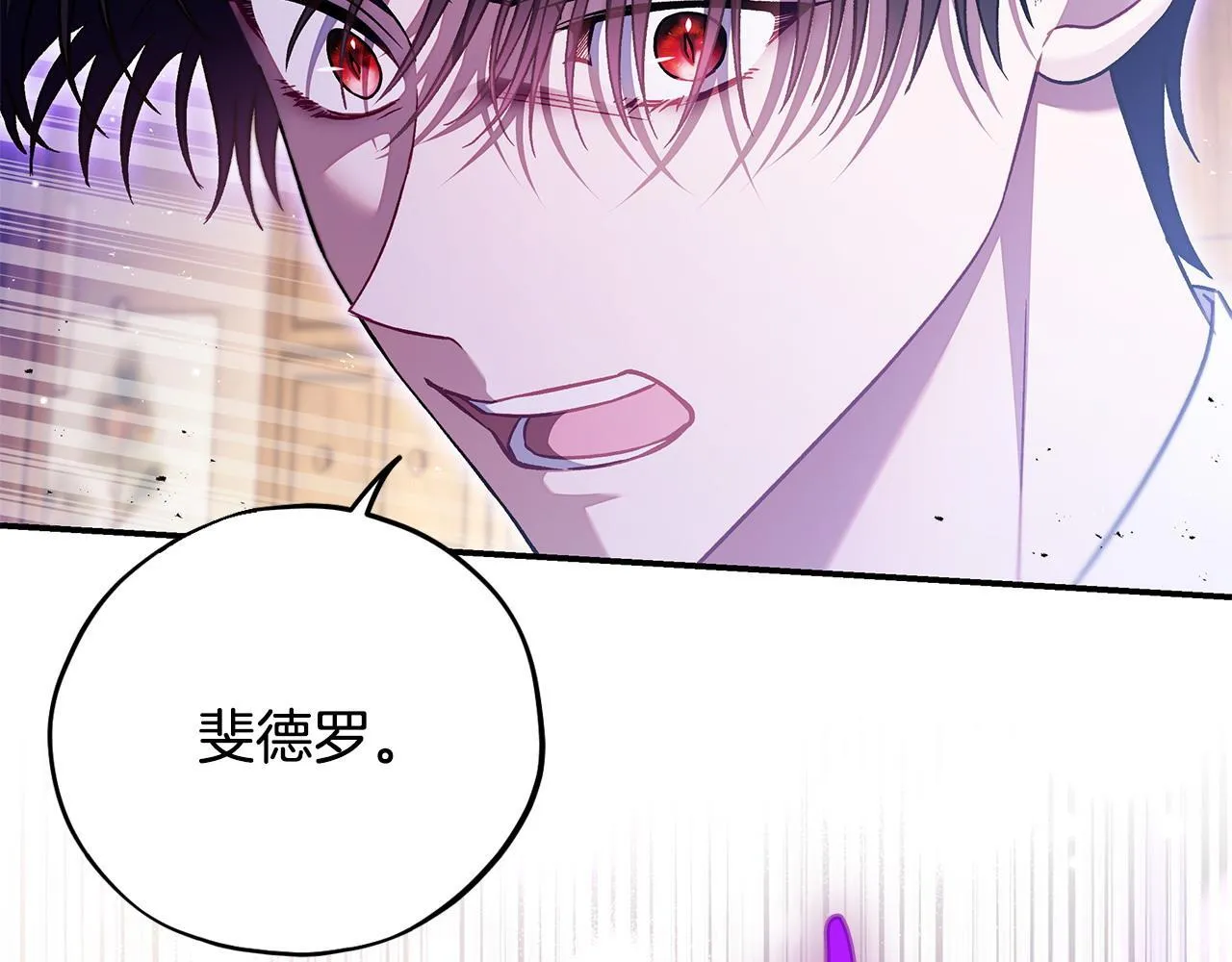 第23话 惩罚坏人203