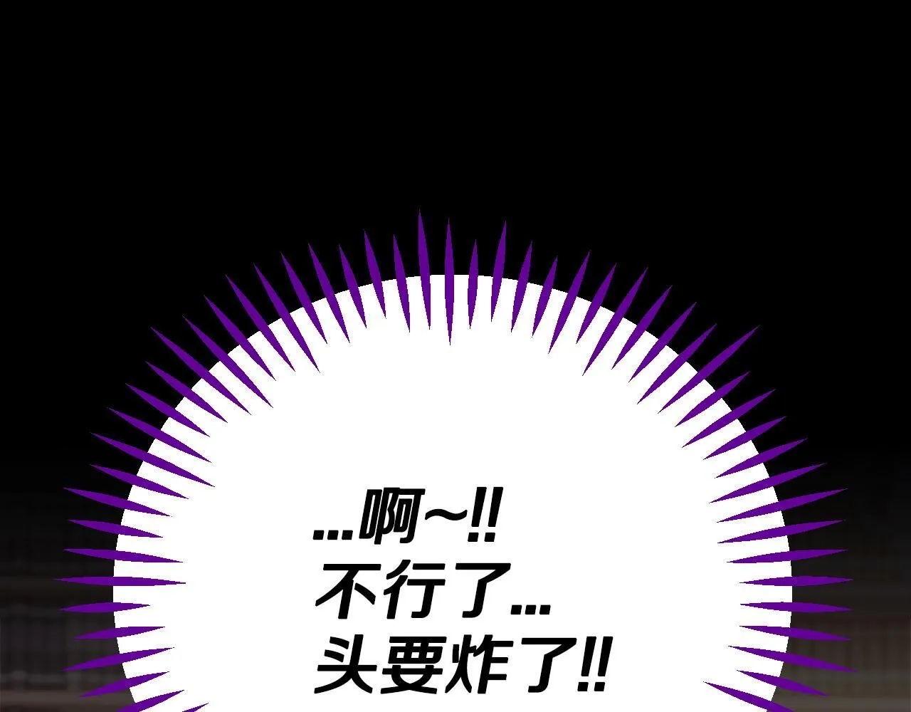 第29话 大boss竟是？194