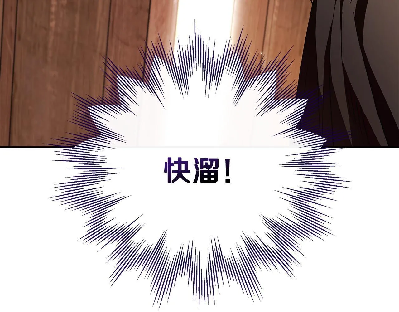 第3话 做个交易212