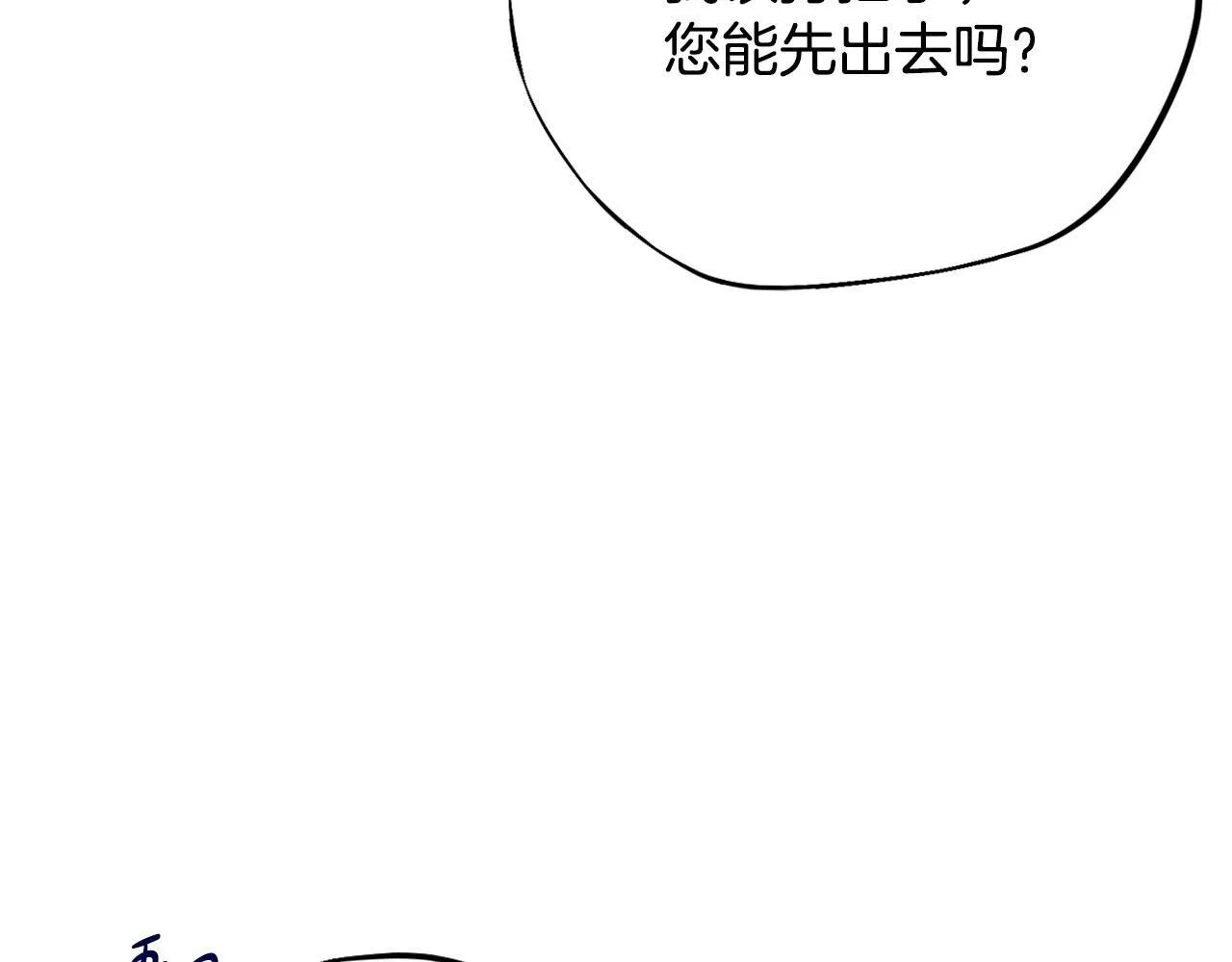 第21话 不速来客67