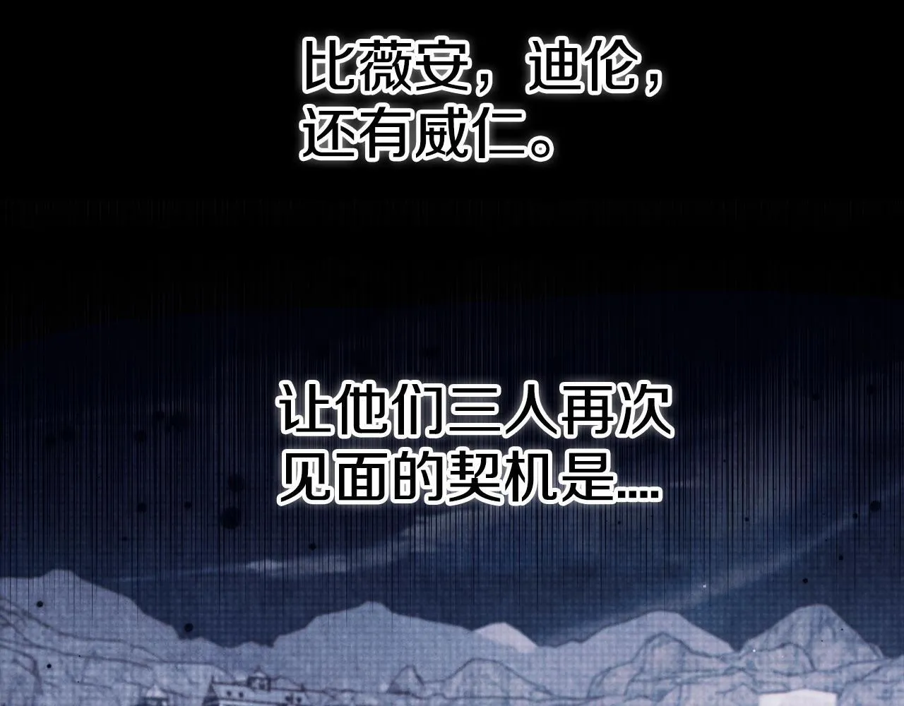 第14话 梳理剧情104