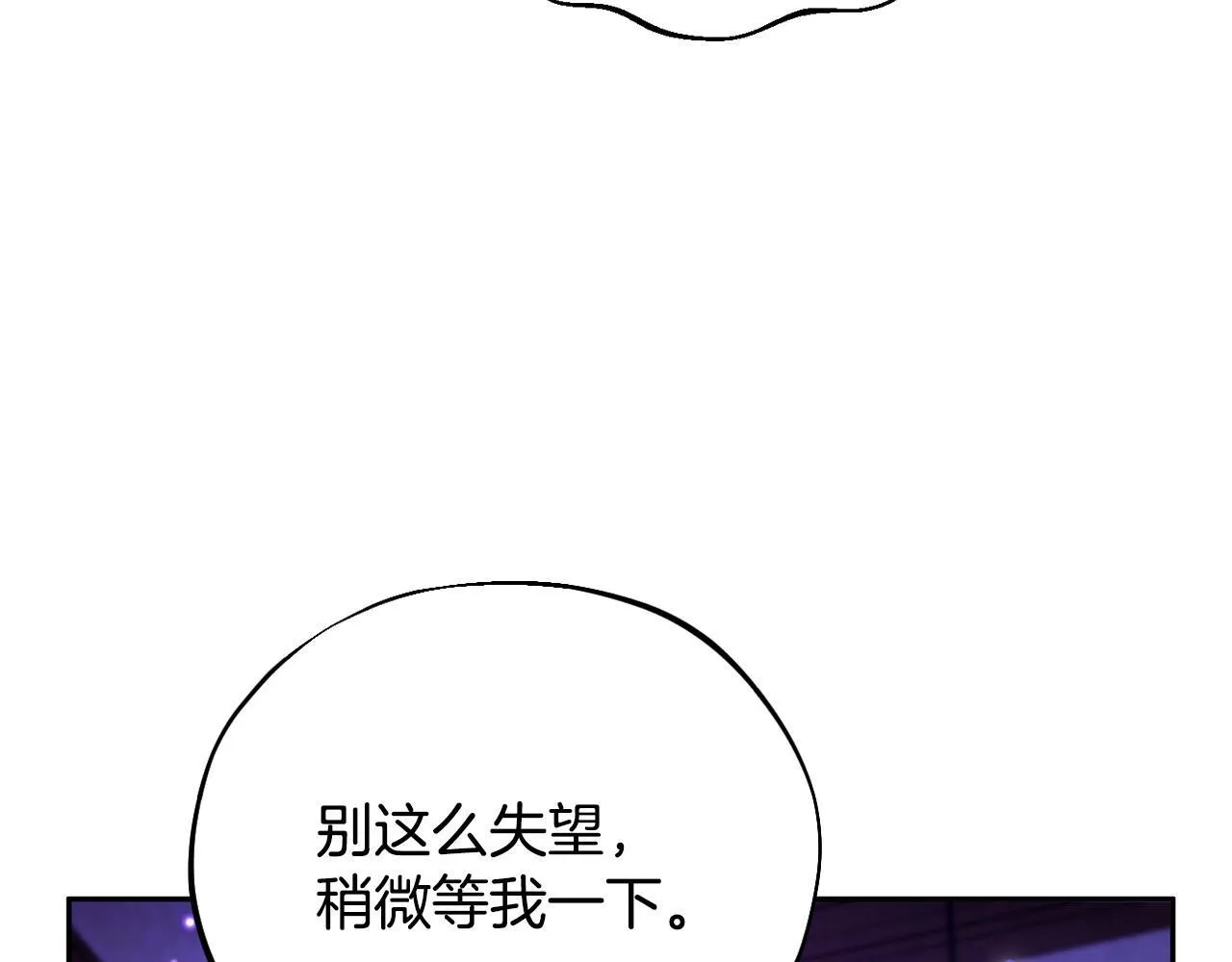 第19话 还有救50