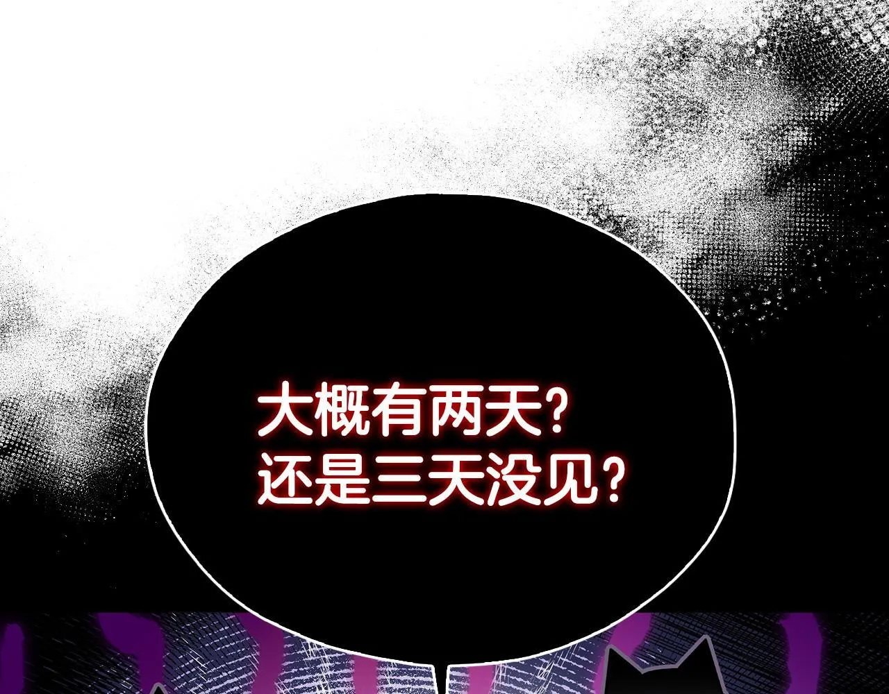 第4话 散步而已啦29