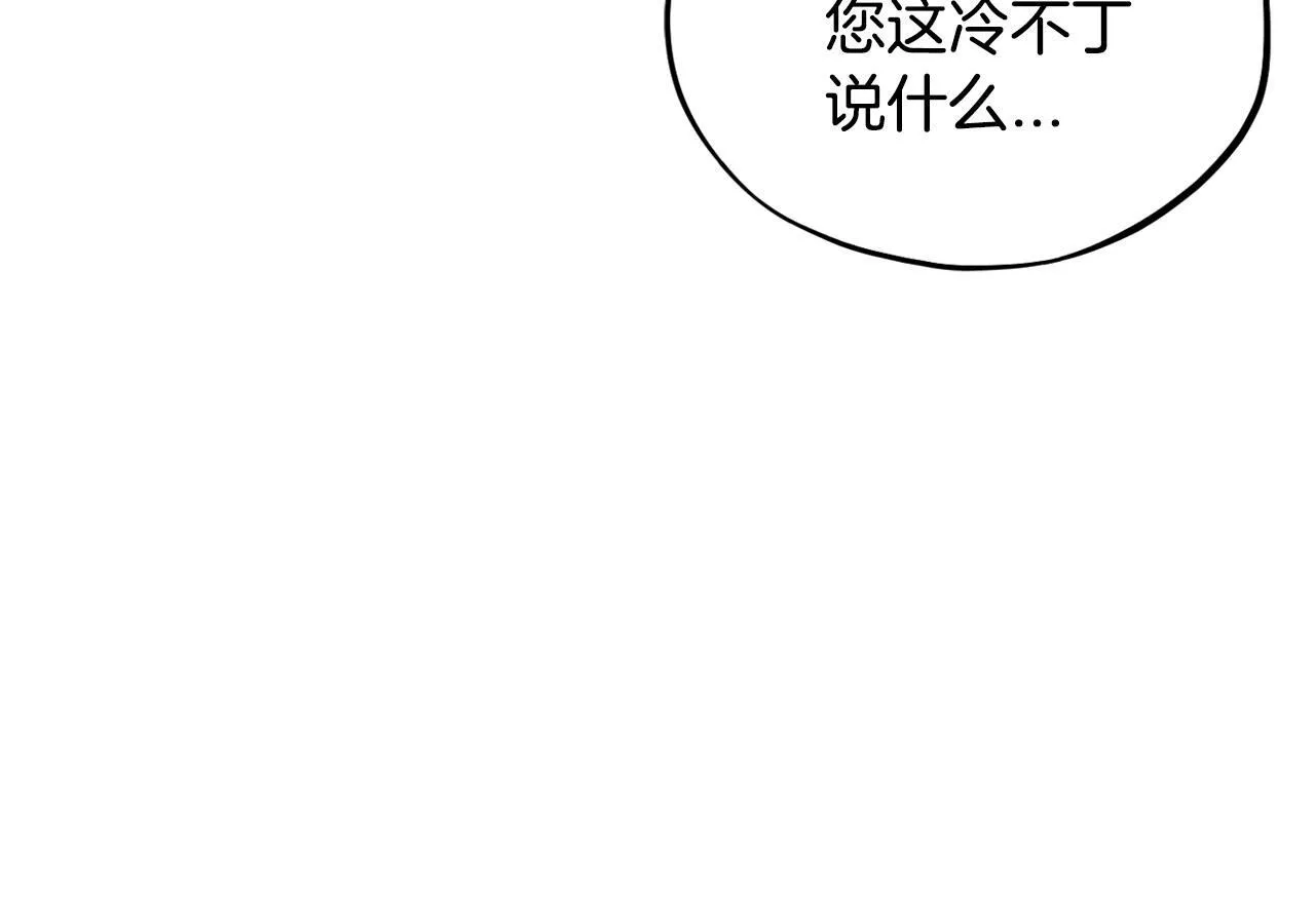 第6话 必须签合同151