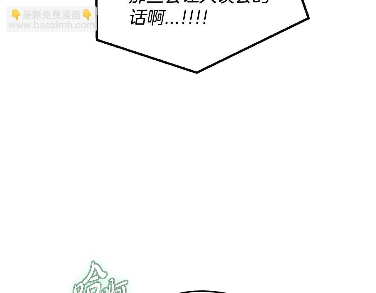 第16话 禁止社内恋爱126