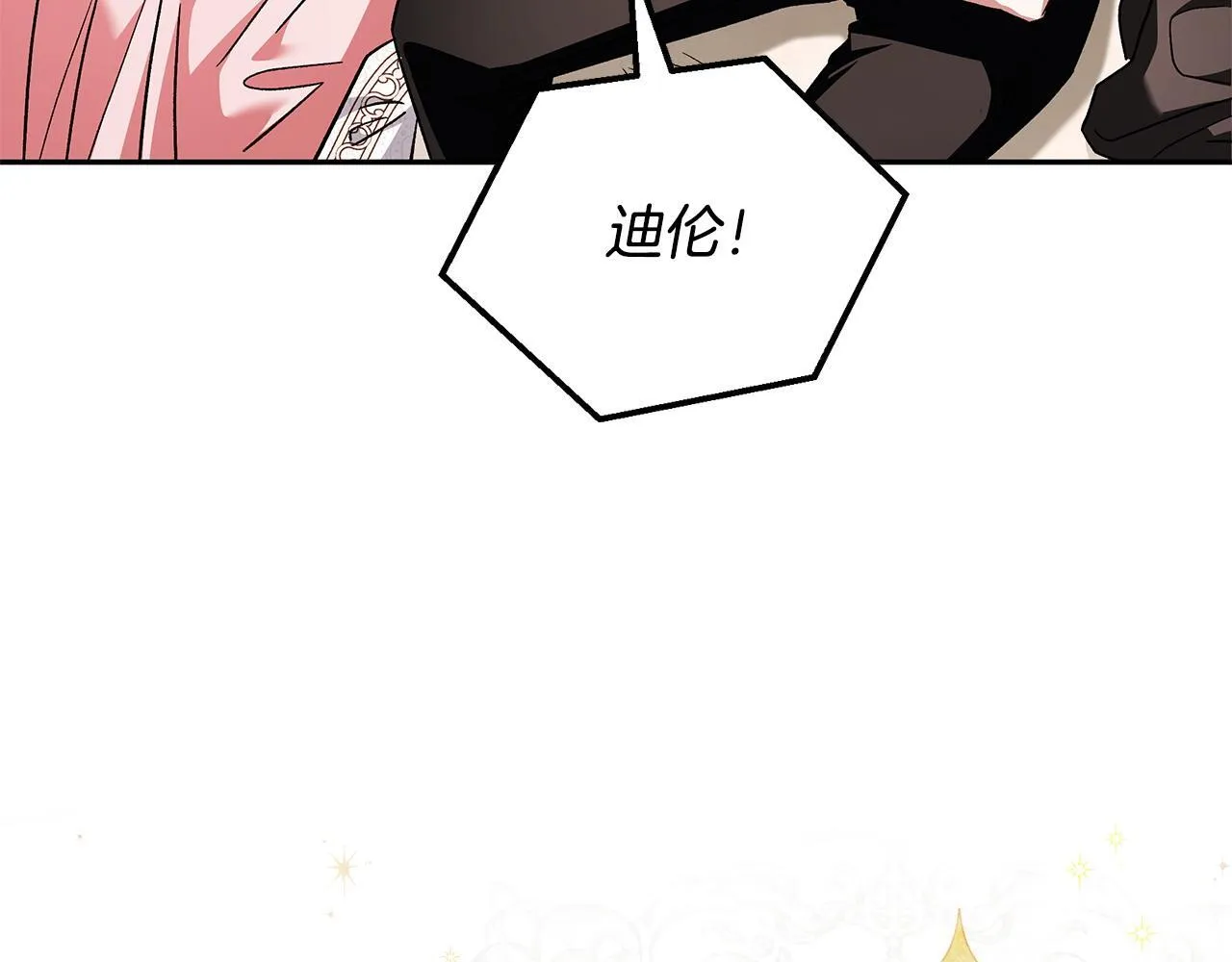 第11话 新朋友33