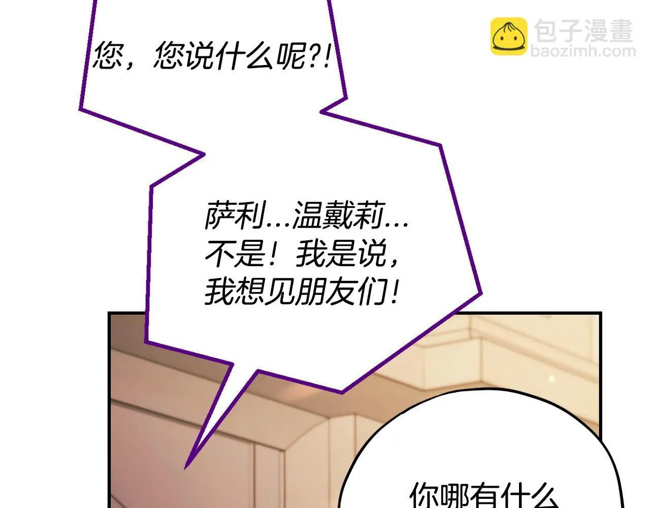第22话 降温111
