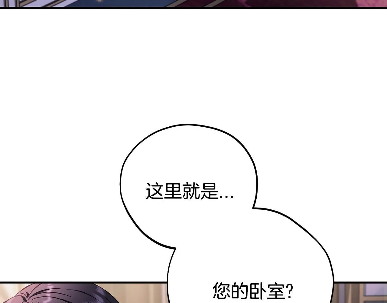 第27话 老板的邀请231