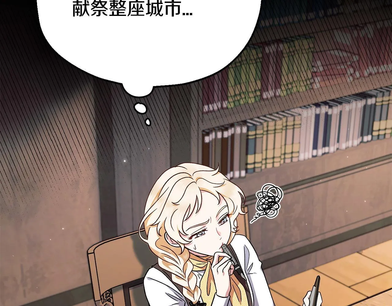 第14话 梳理剧情112