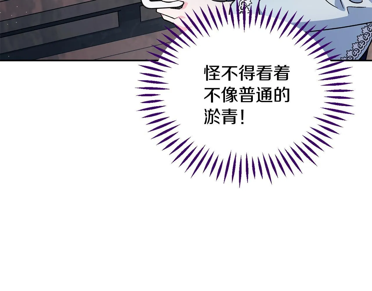 第12话 感动感动38