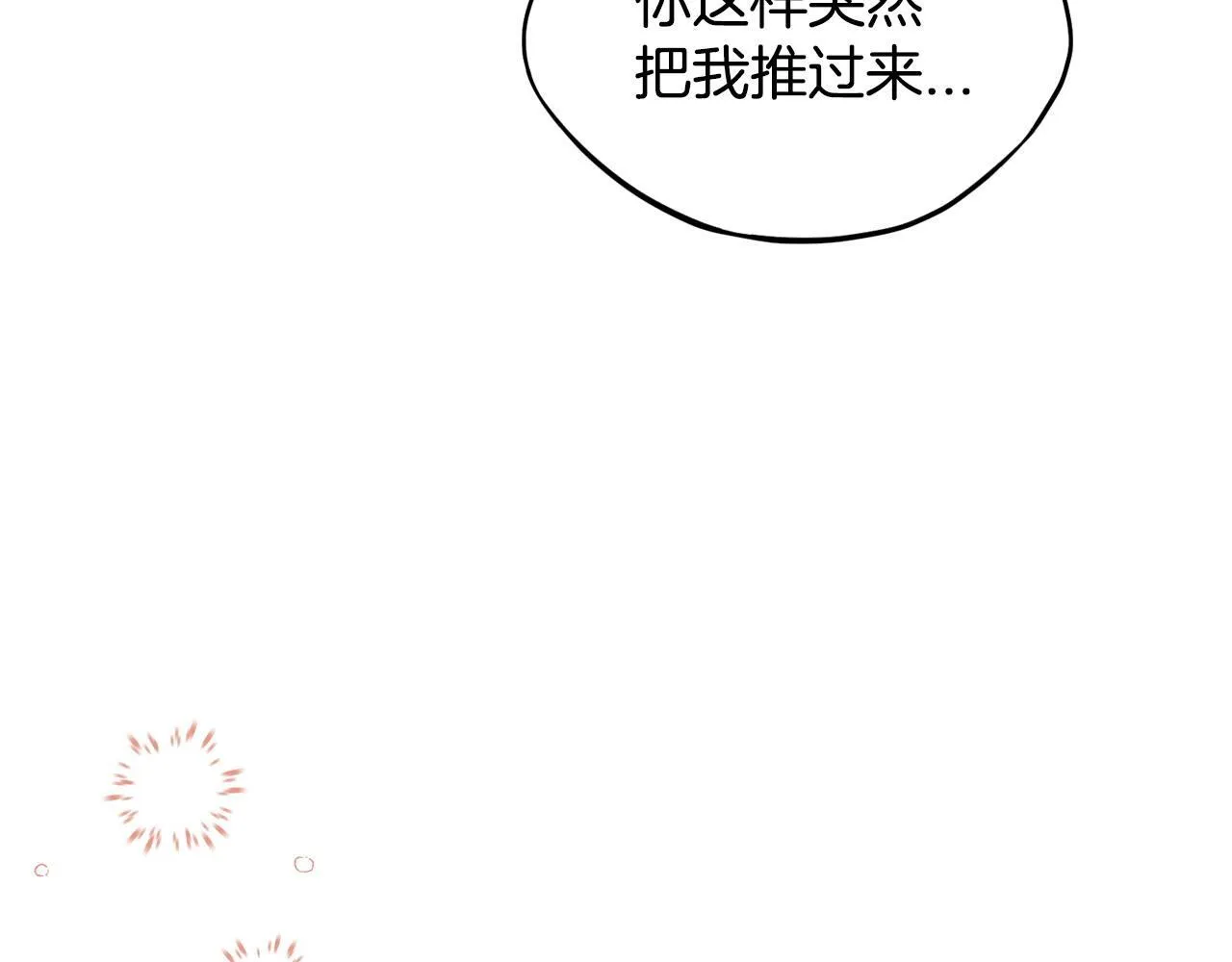 第4话 散步而已啦114