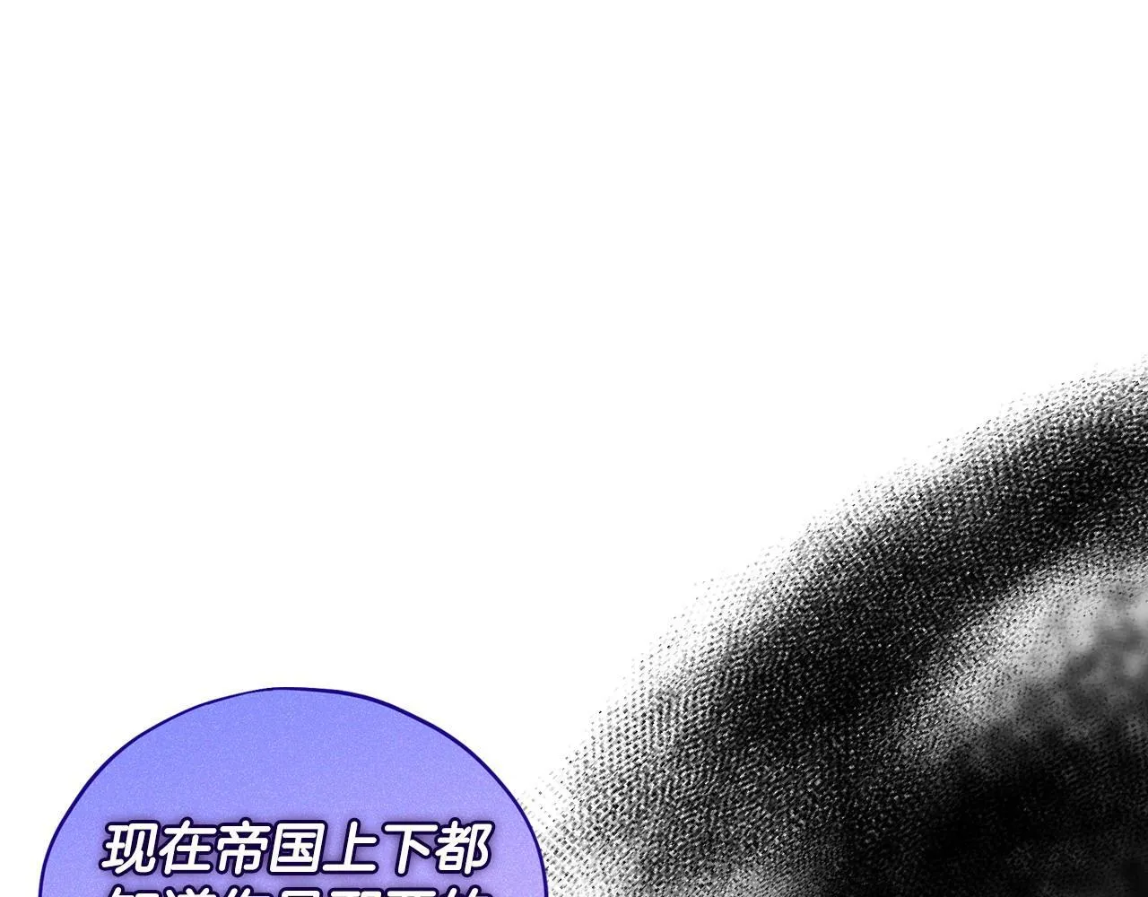 第1话 恶女吉赛尔156