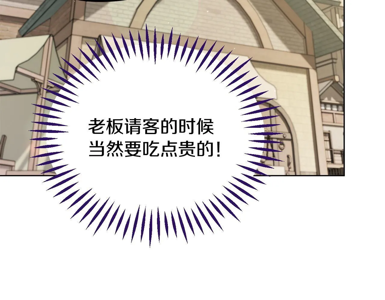 第17话 突发爆炸41