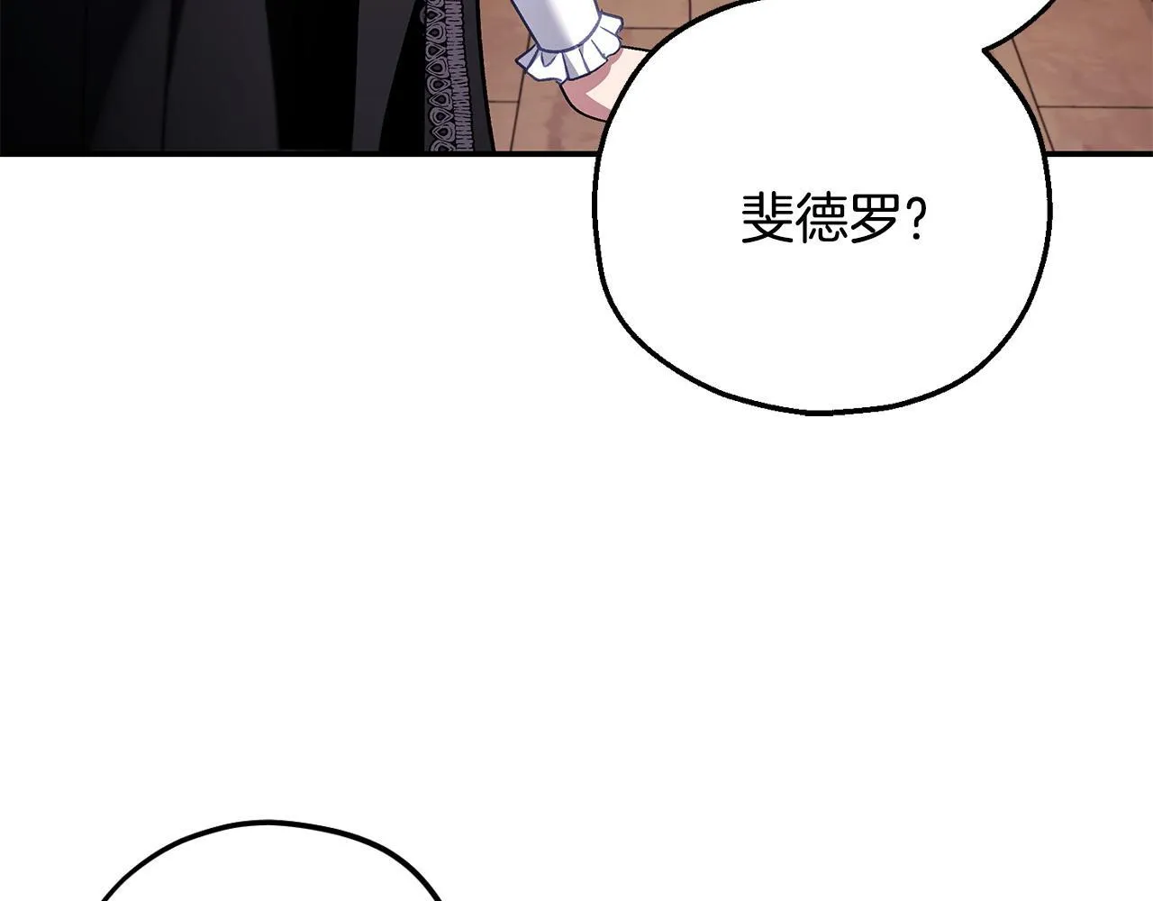 第29话 大boss竟是？147