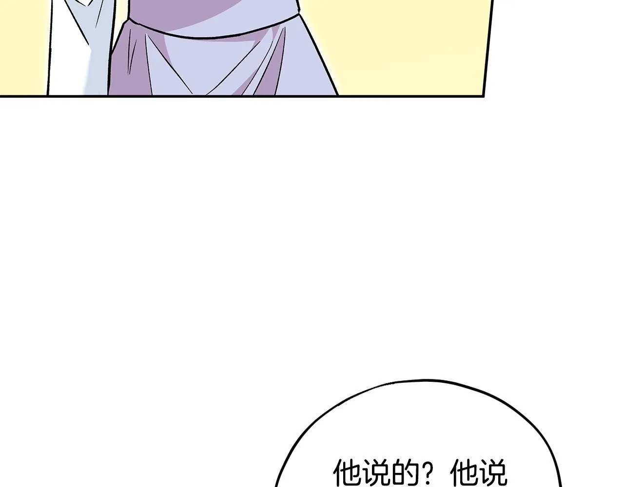 第13话 犯罪都市125