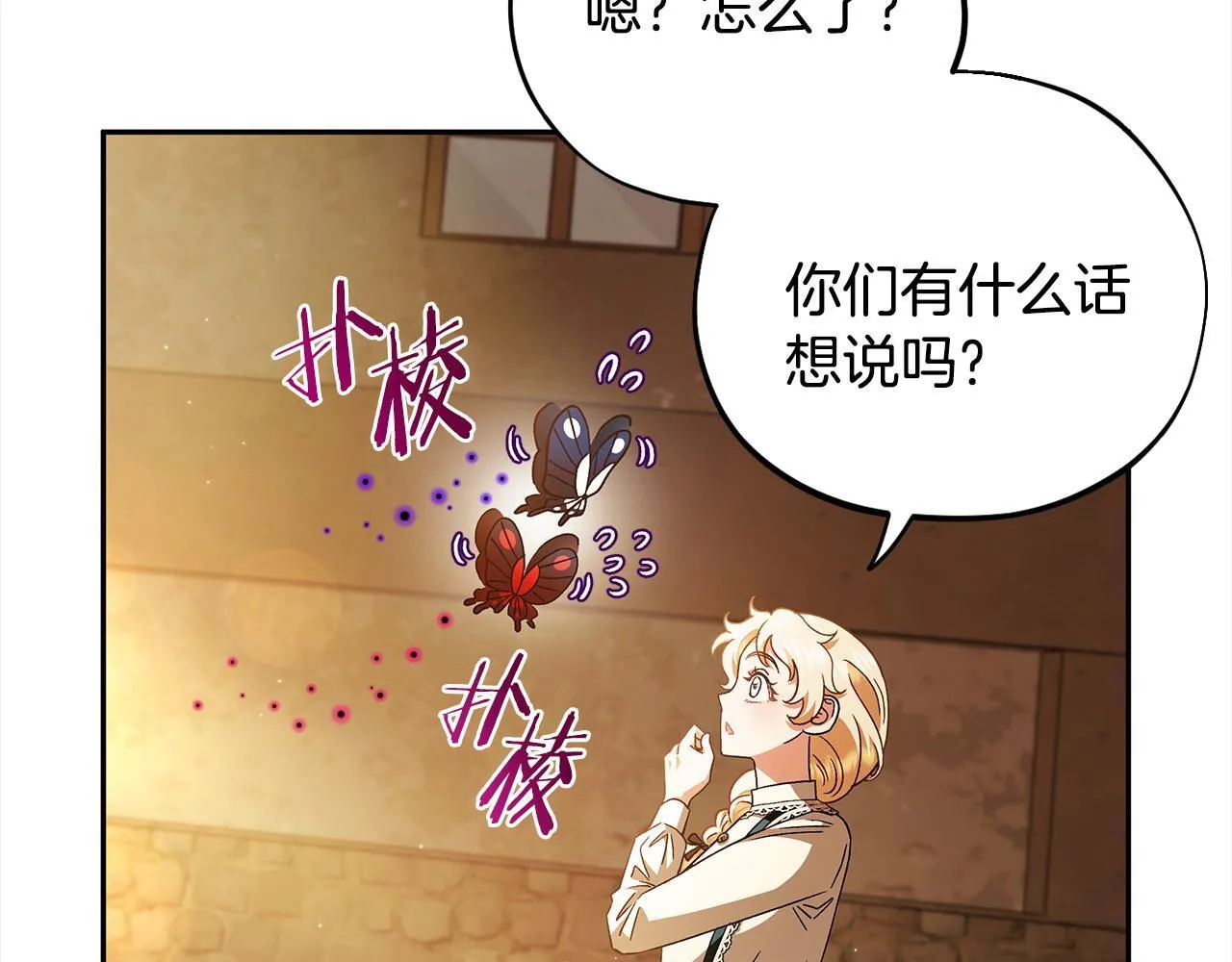 第6话 必须签合同206