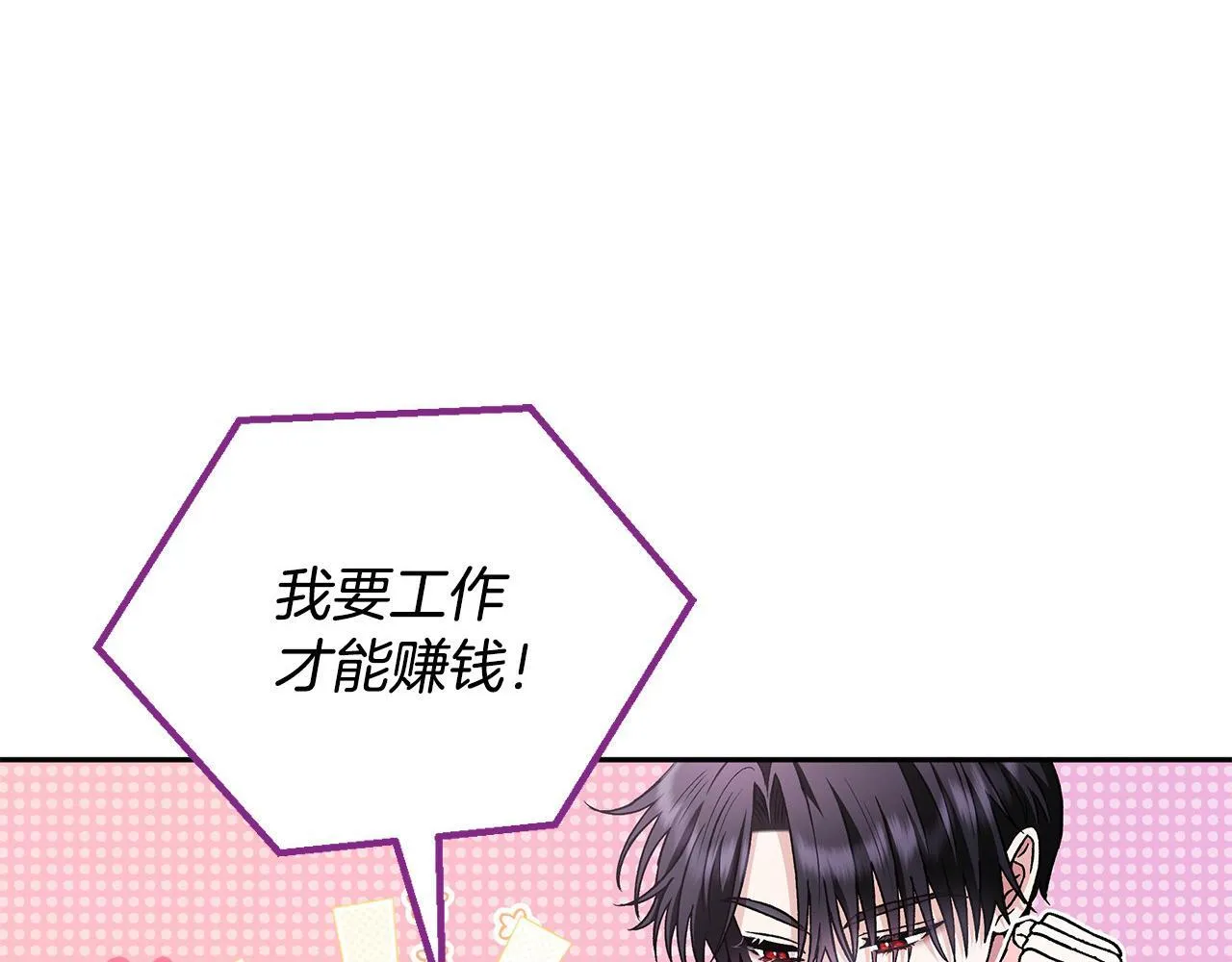 第12话 感动感动126