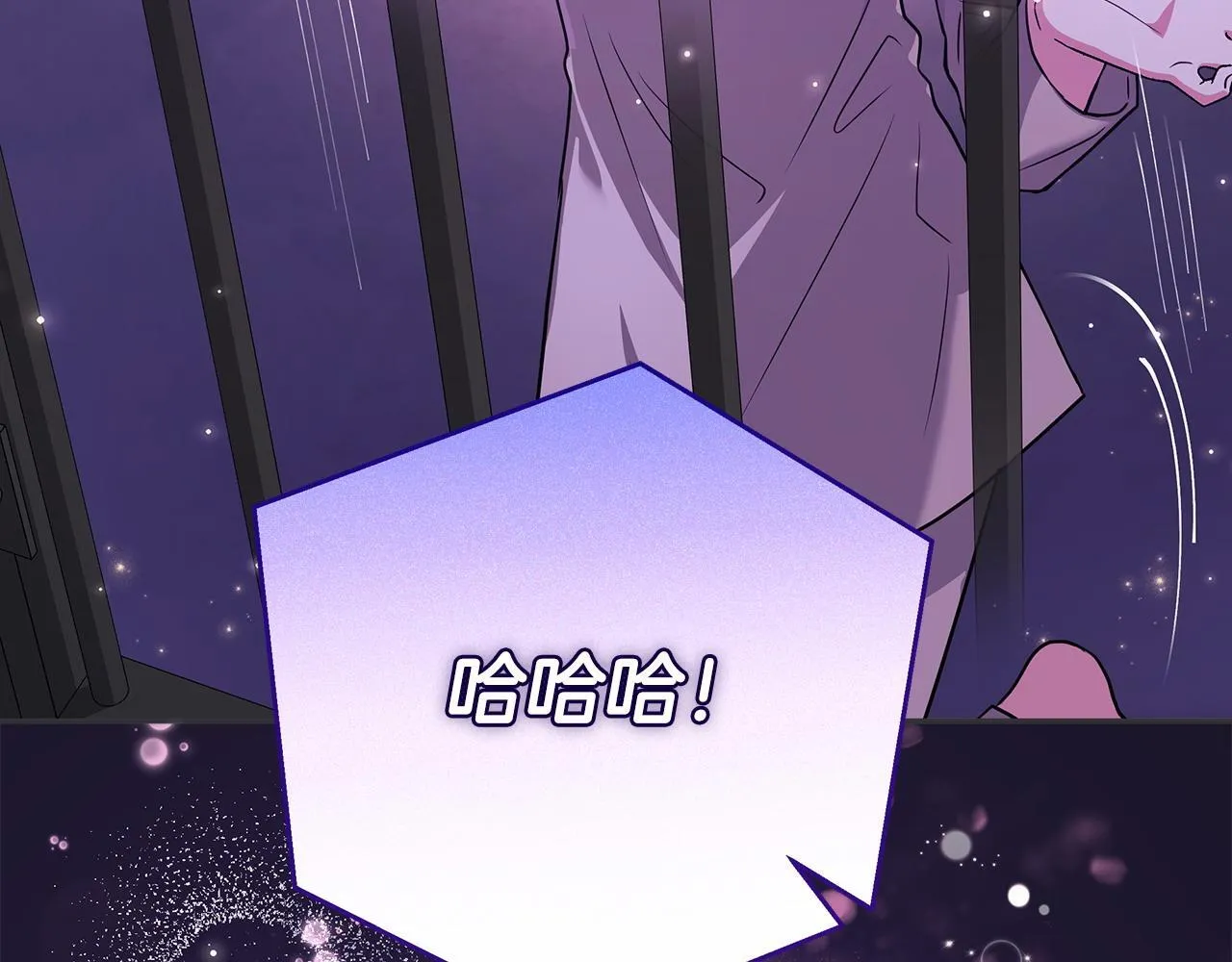 第1话 恶女吉赛尔118