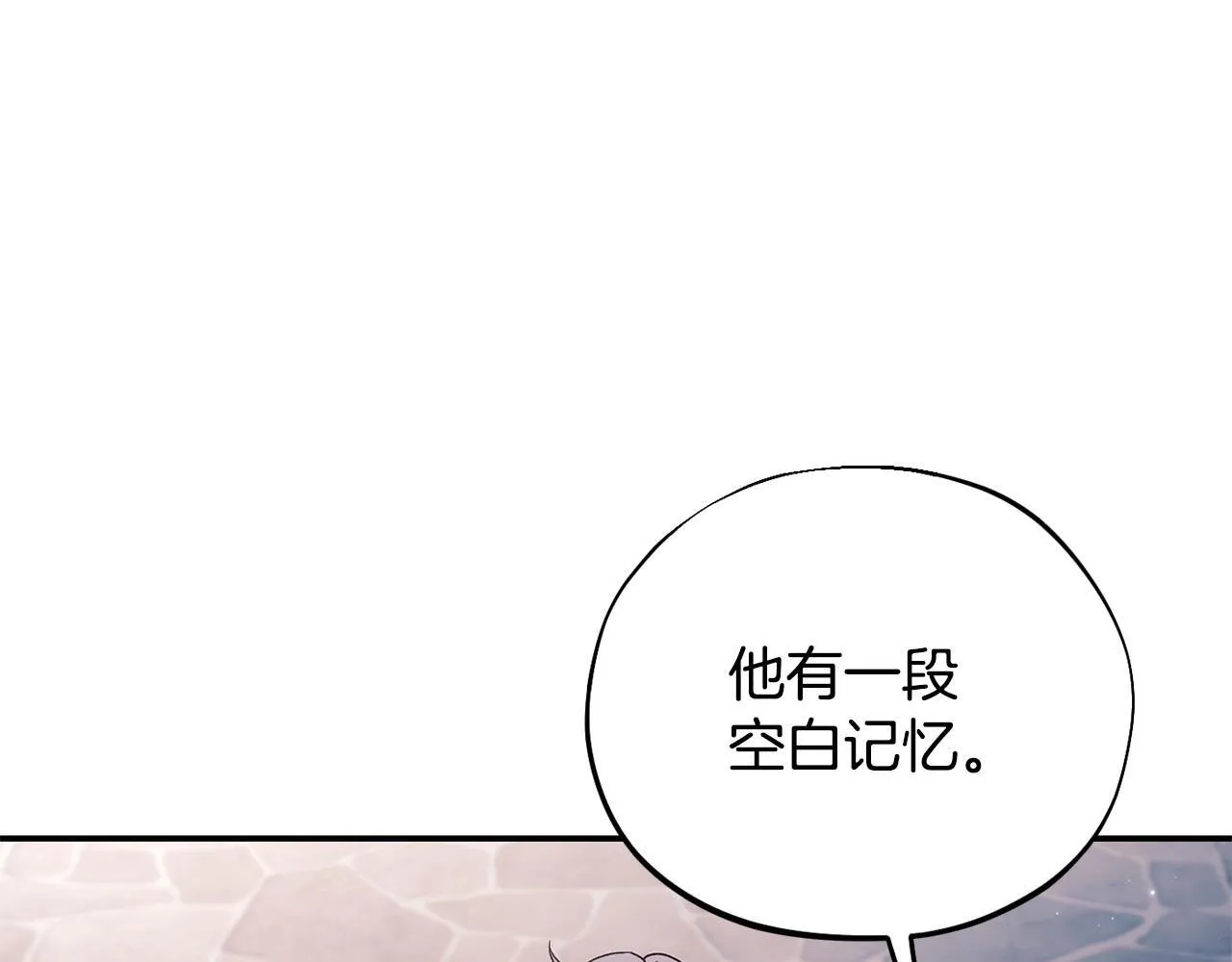 第24话 不能放过他116