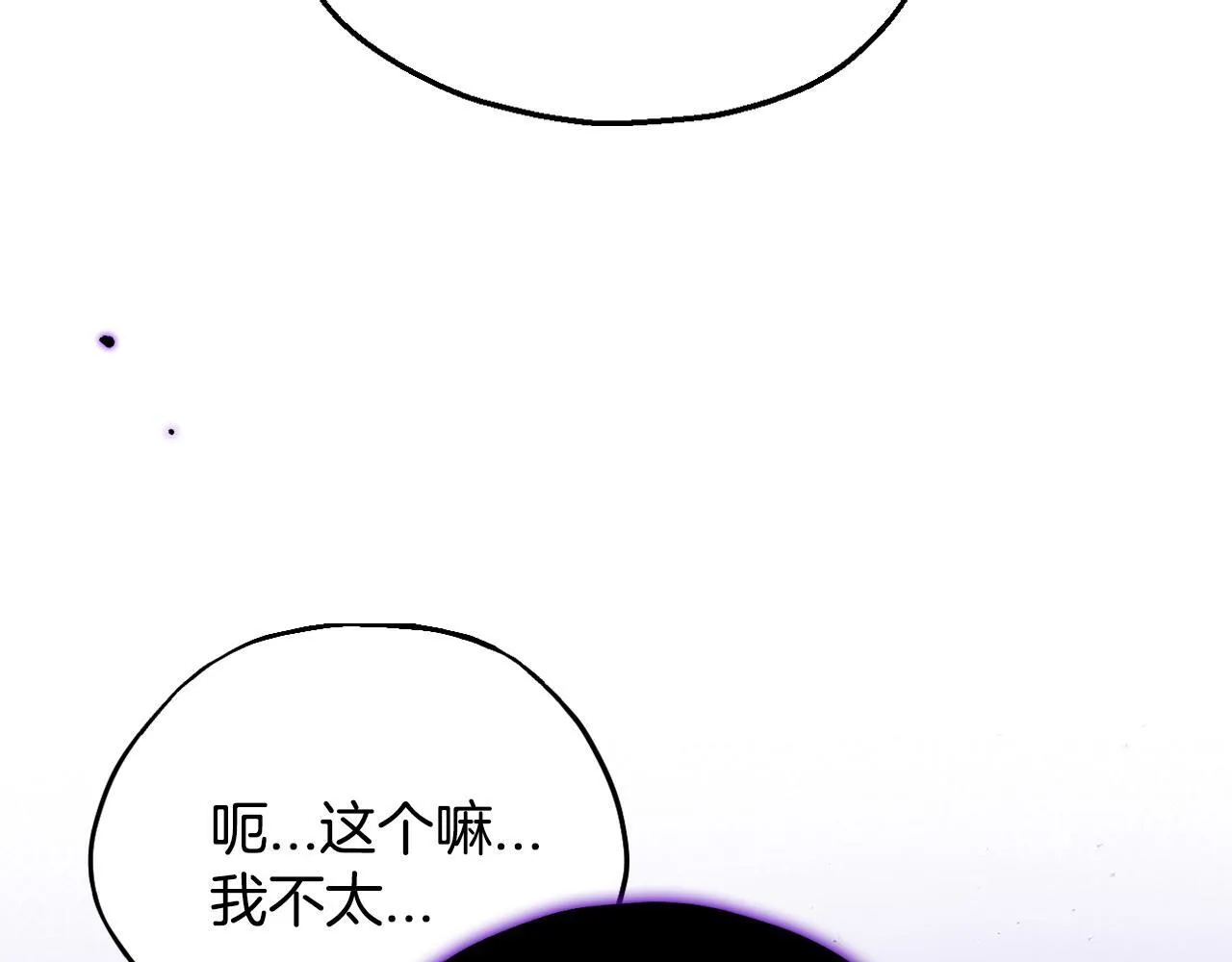 第17话 突发爆炸162