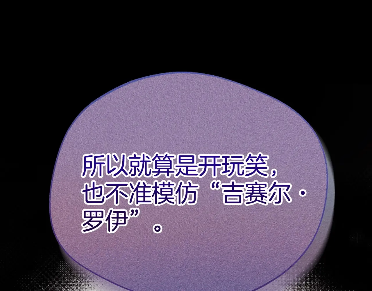 第25话 他的眼神好奇怪212