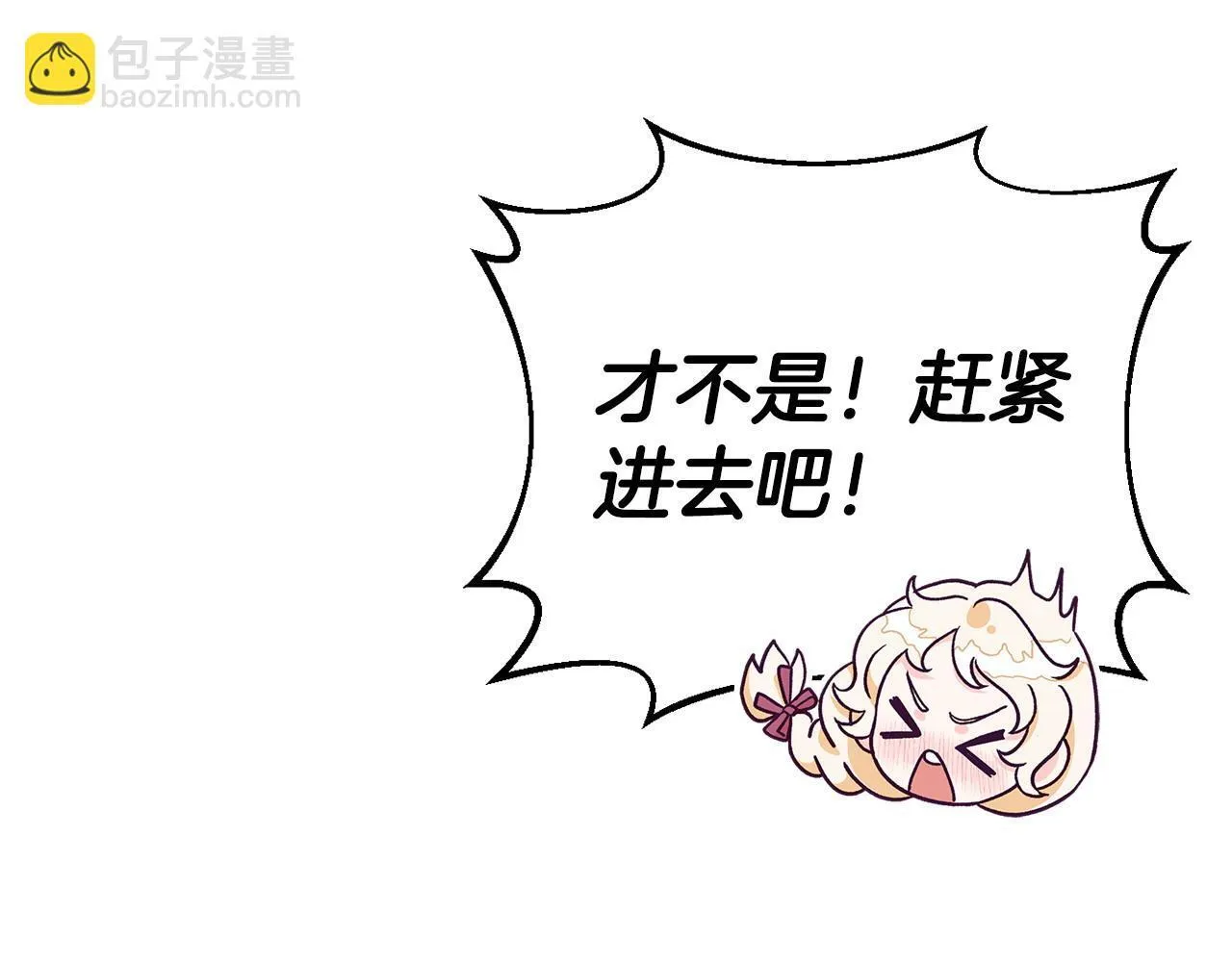 第18话 害怕吗132