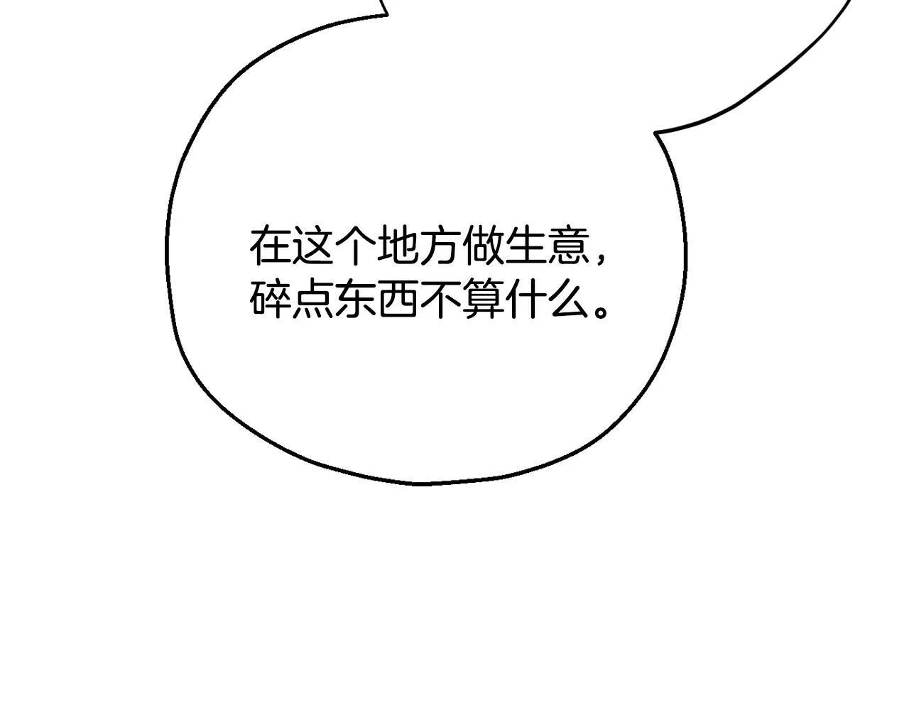 第24话 不能放过他178