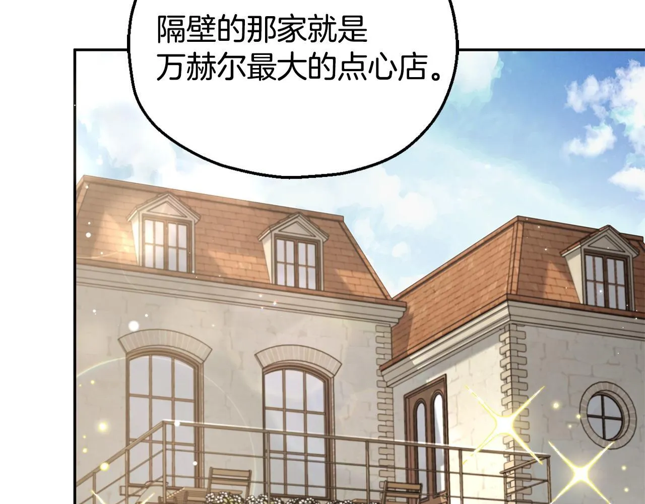第13话 犯罪都市14