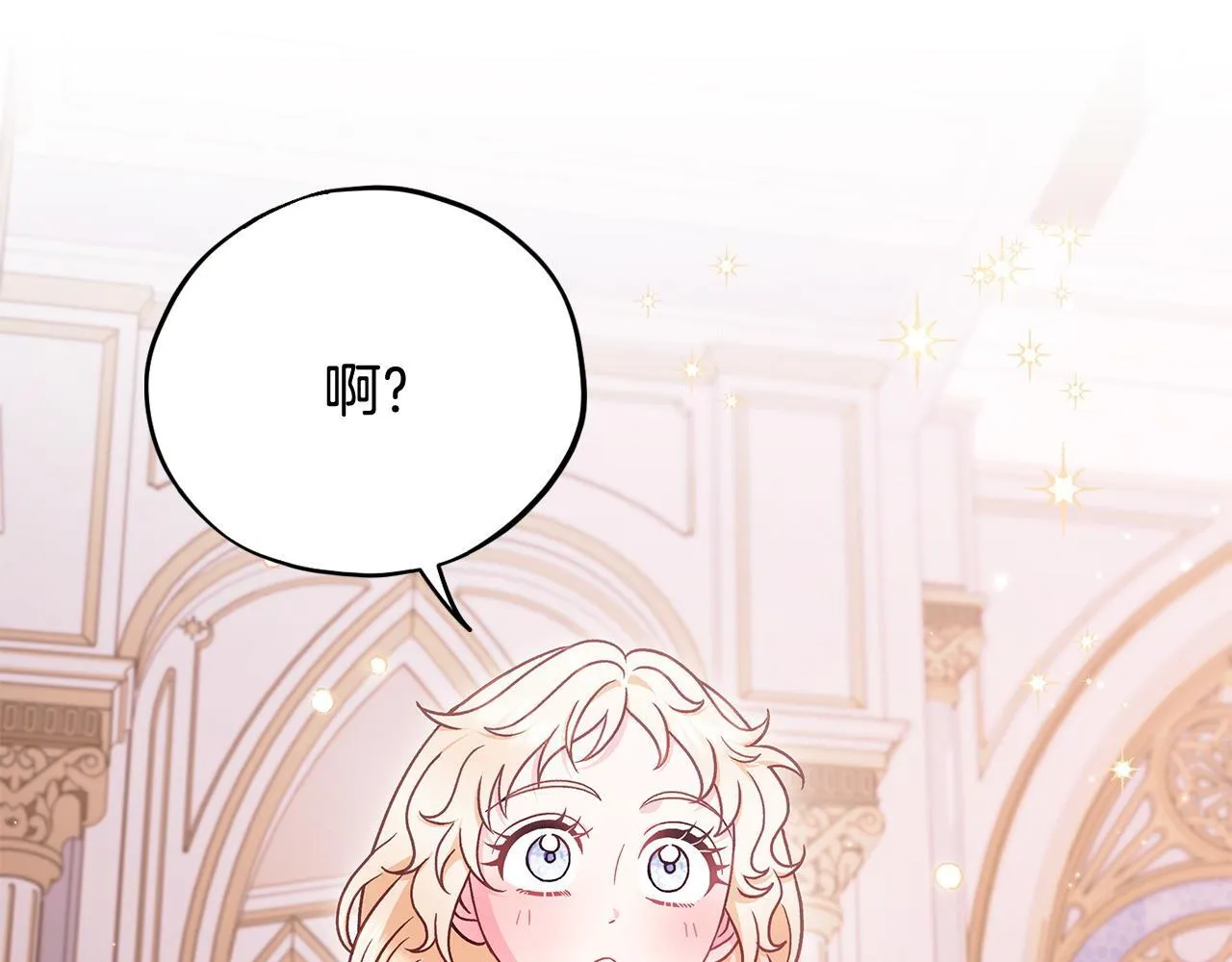 第27话 老板的邀请120