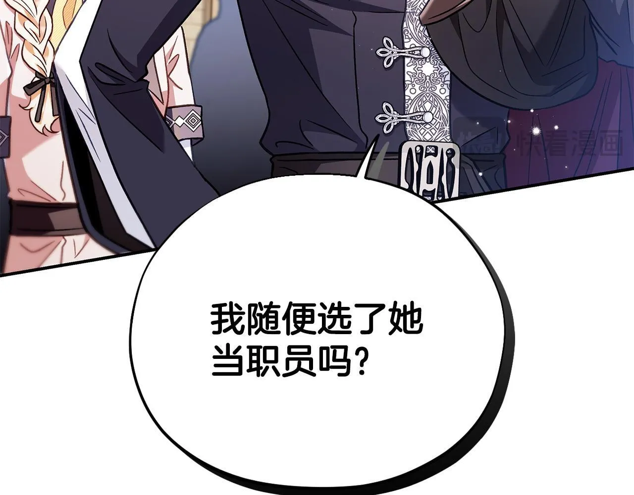 第24话 不能放过他6