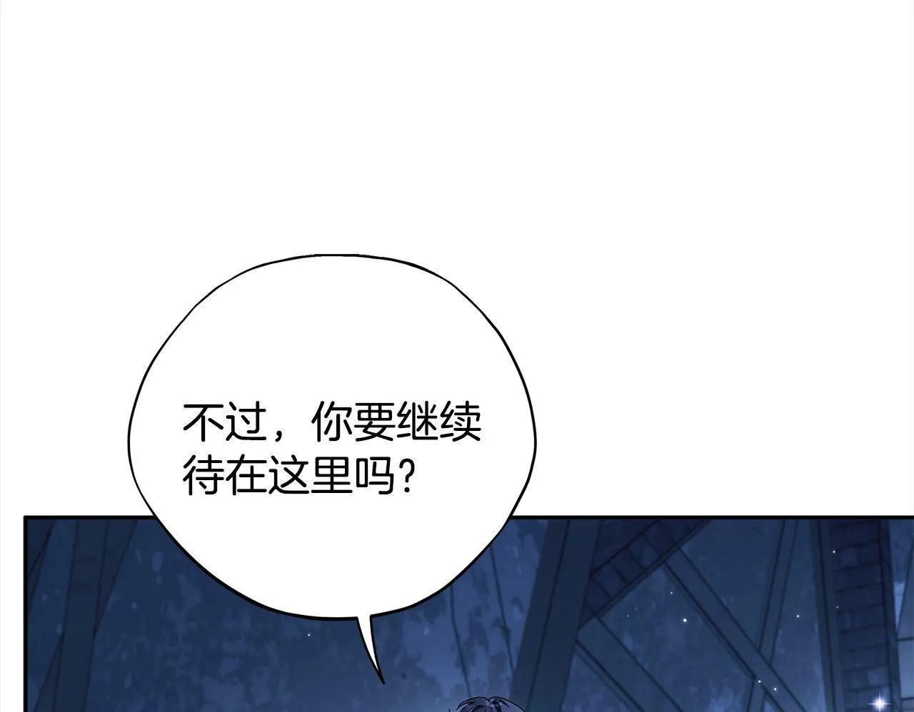 第2话 救救我吧117