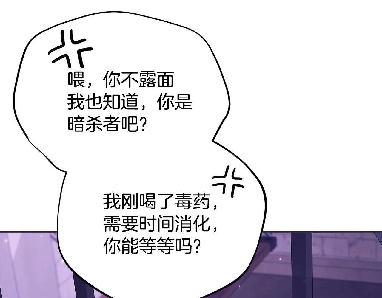 第1话 恶女吉赛尔116