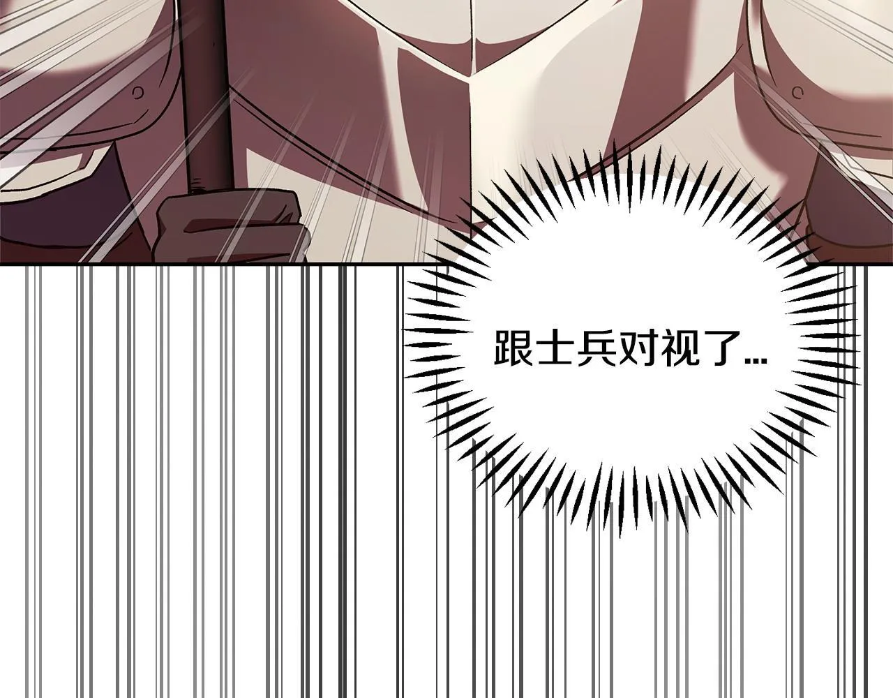 第4话 散步而已啦139