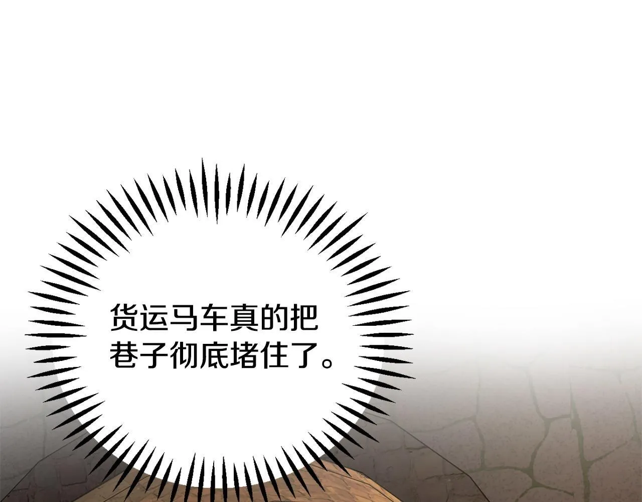 第7话 真的是他啊！144
