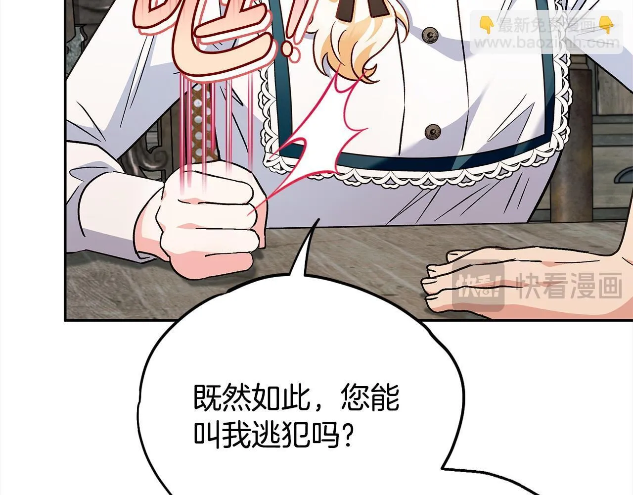 第6话 必须签合同166