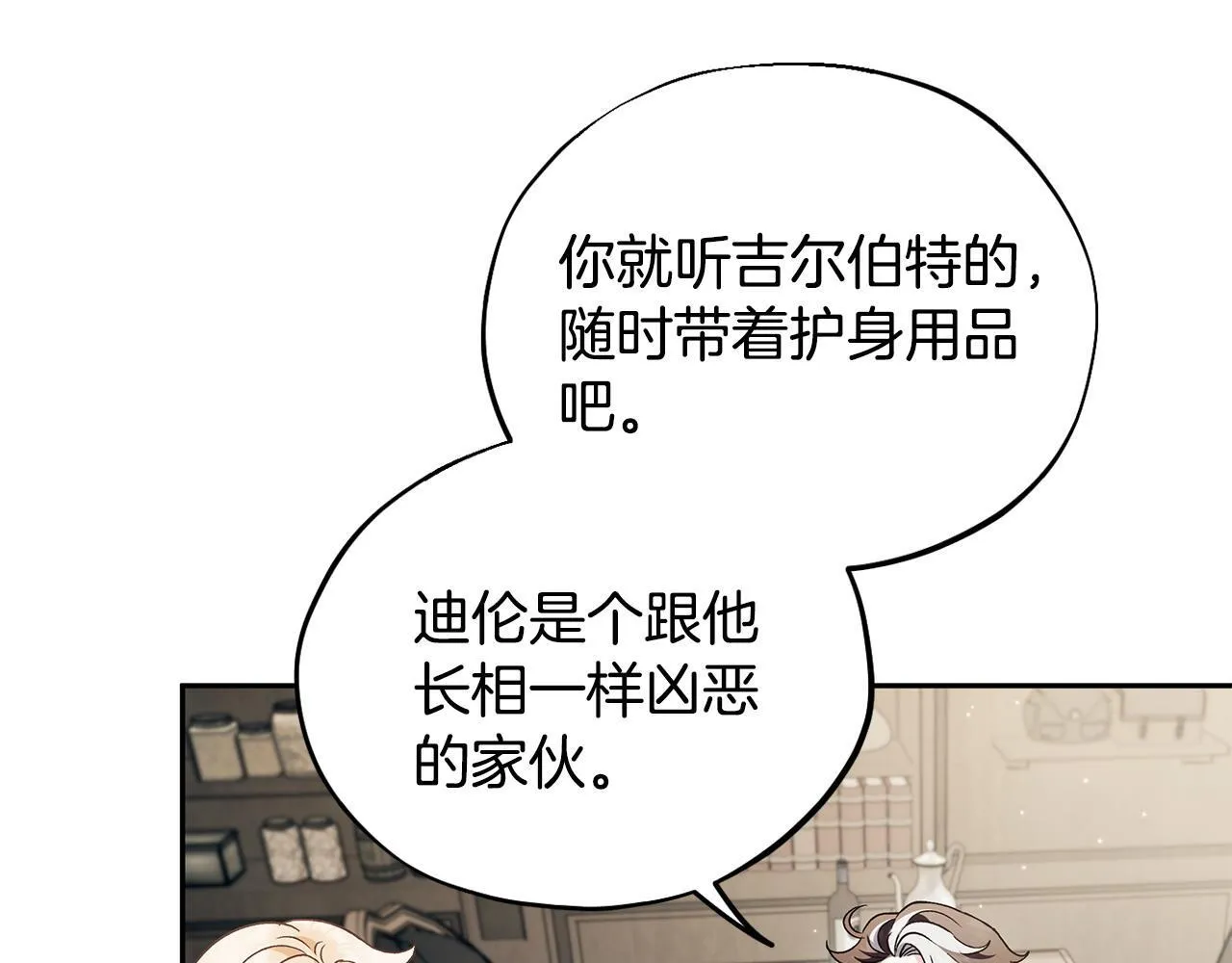 第12话 感动感动65