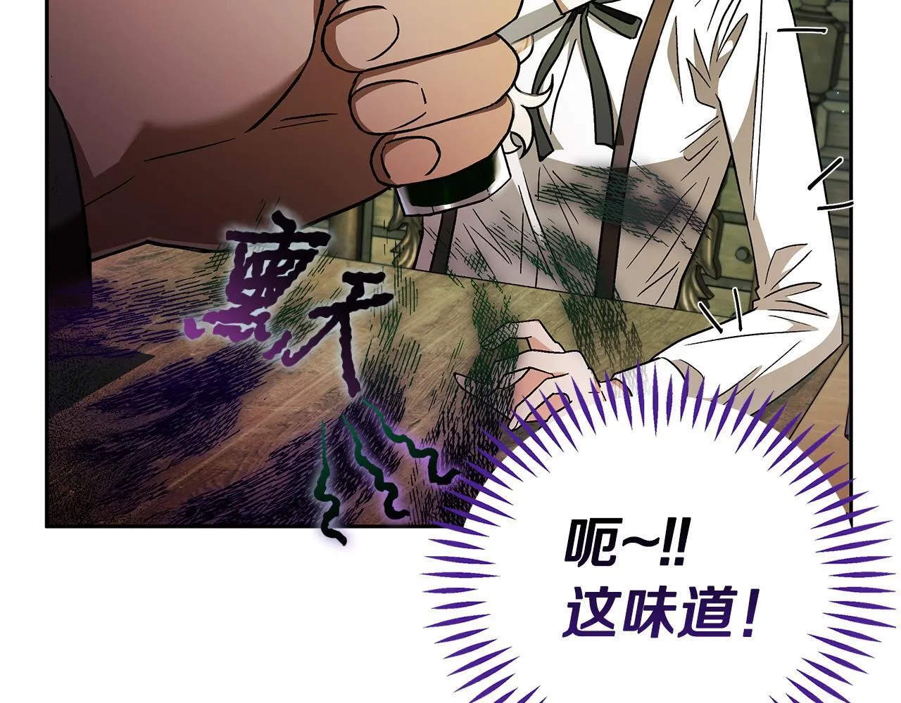 第3话 做个交易169