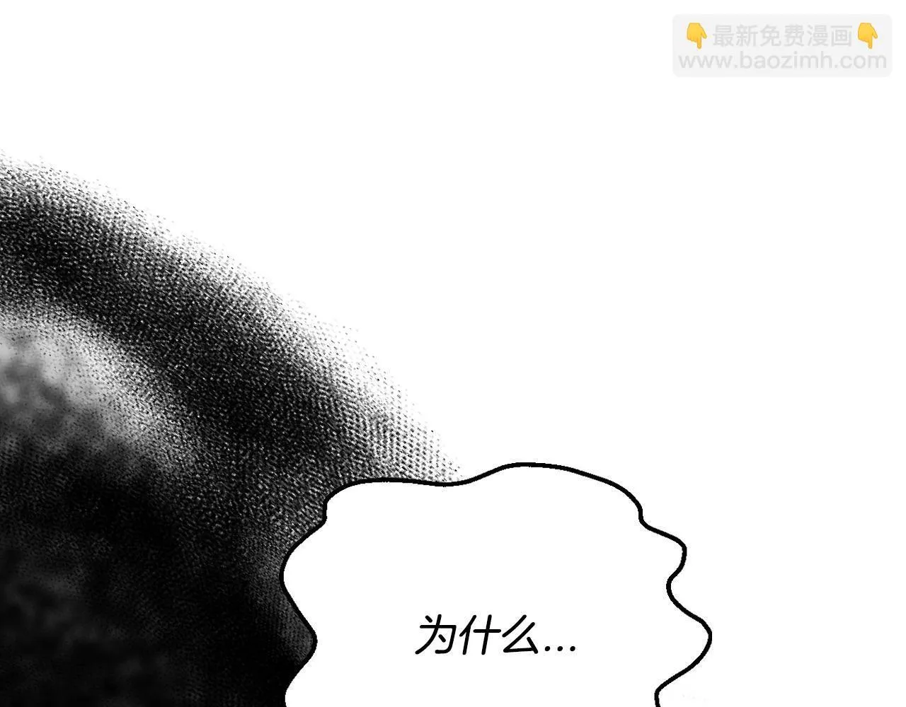 第24话 不能放过他109