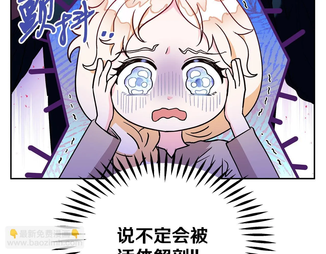 第3话 做个交易39