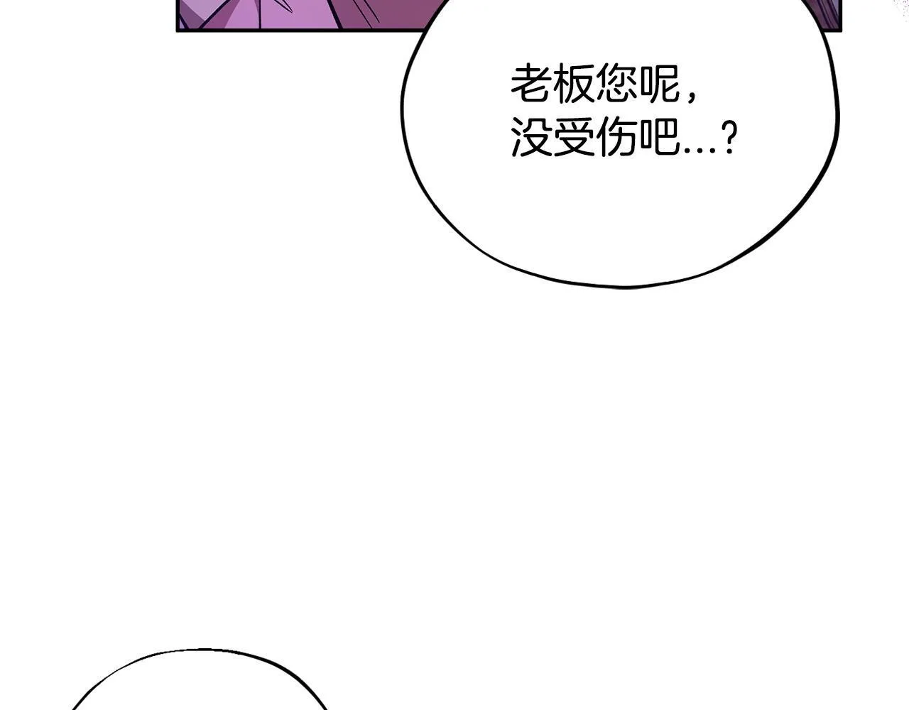 第18话 害怕吗12