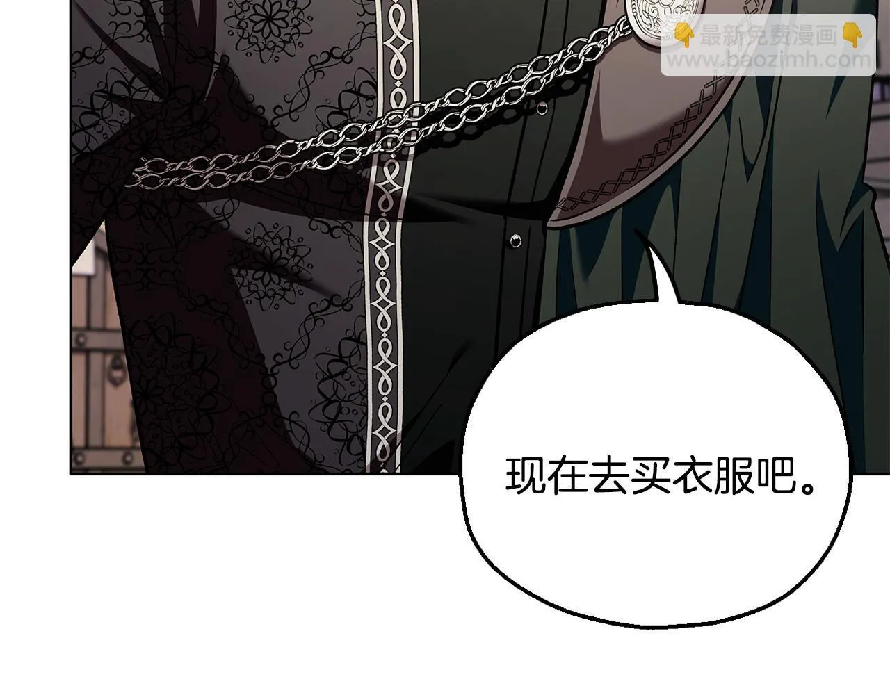 第17话 突发爆炸44