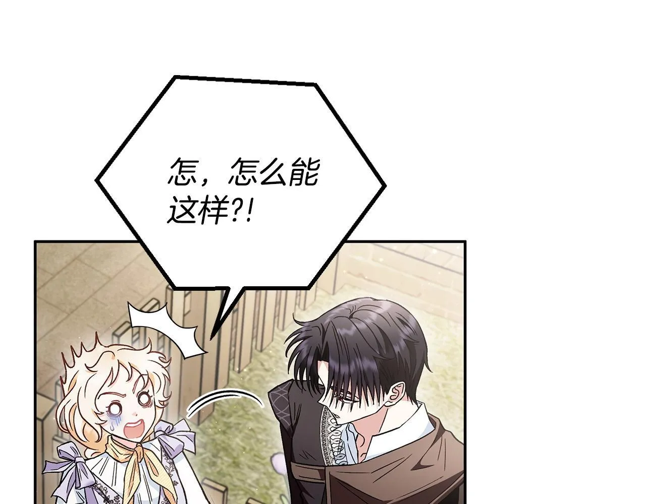 第13话 犯罪都市104