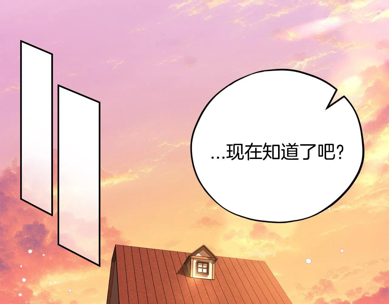 第19话 还有救108
