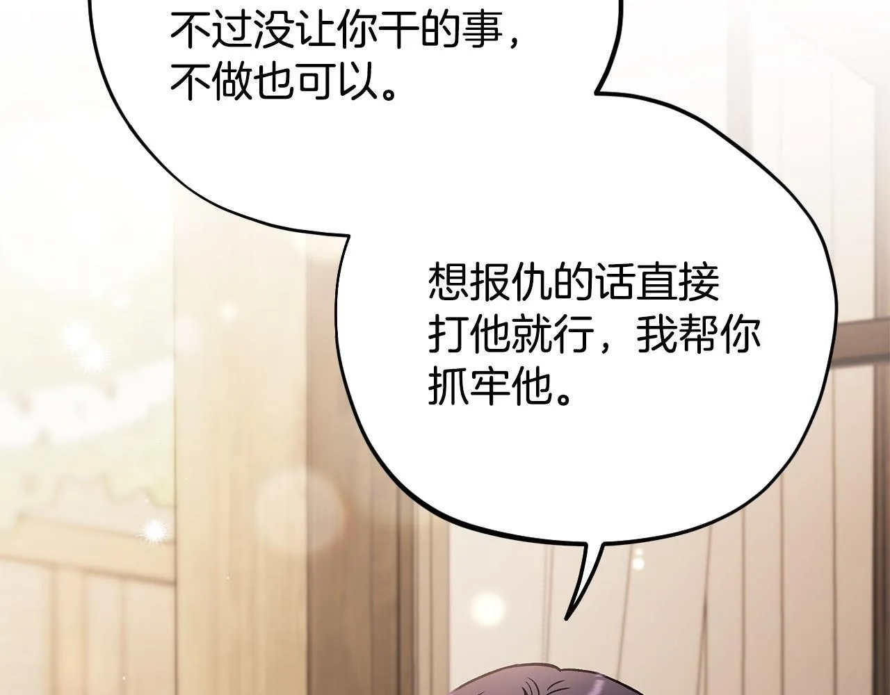 第24话 不能放过他64