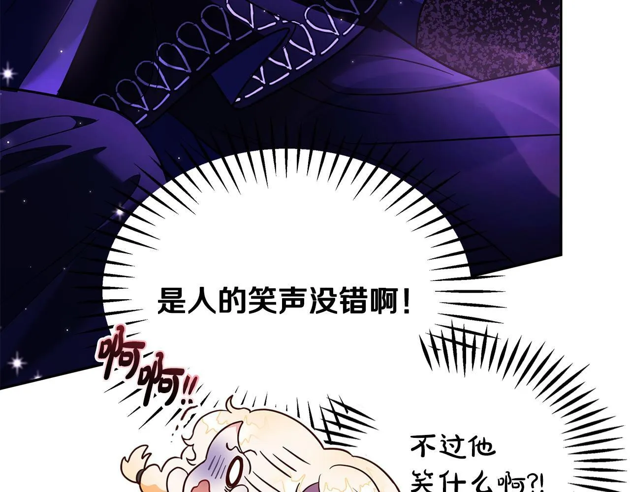 第1话 恶女吉赛尔114