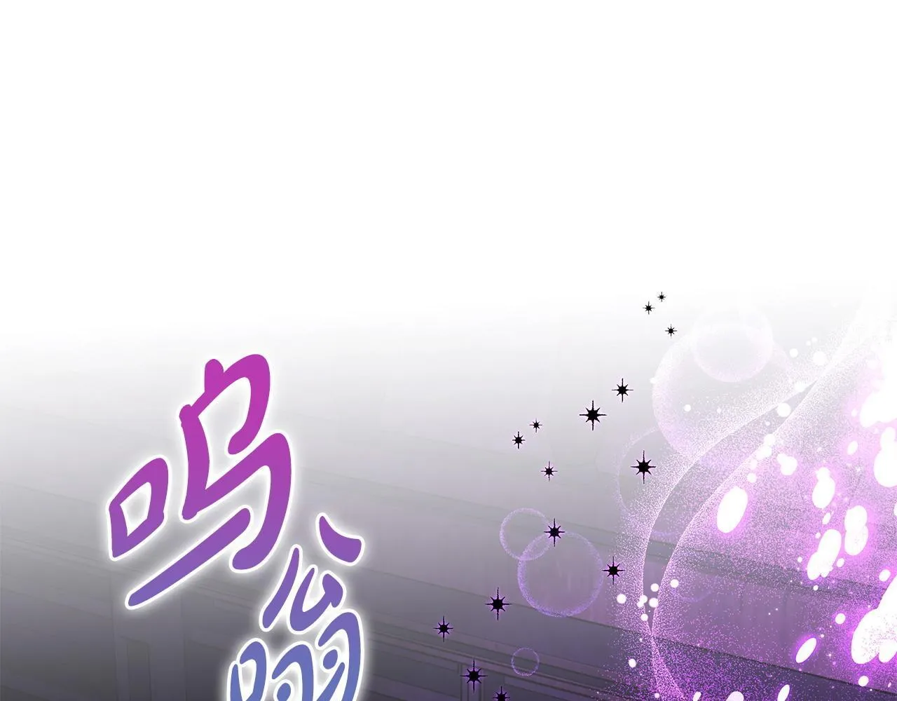 第10话 改变计划171