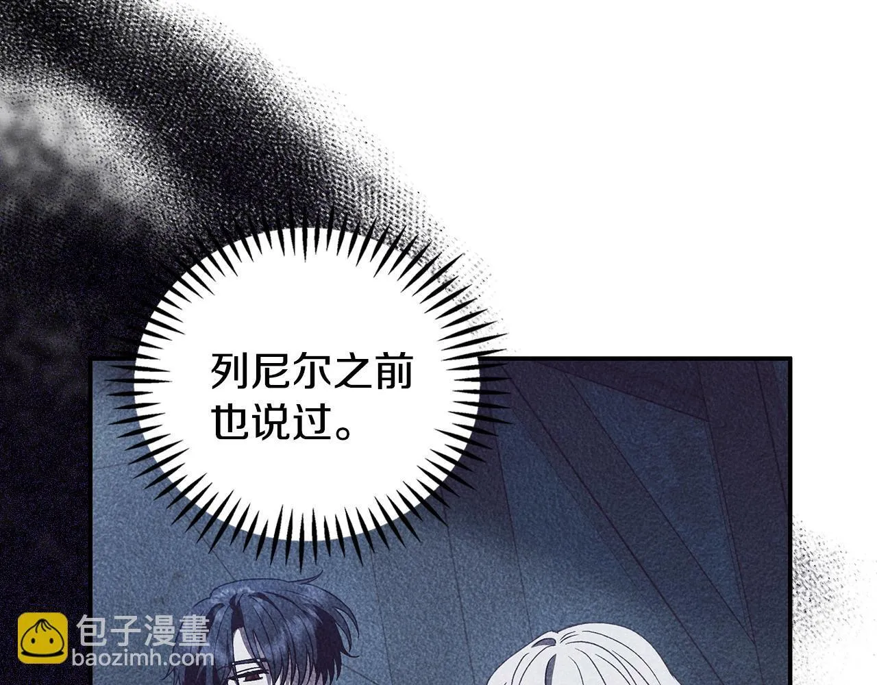 第3话 做个交易181