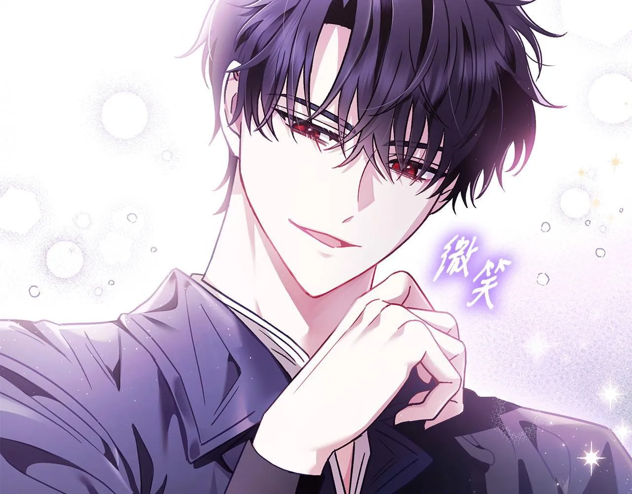 第3话 做个交易122